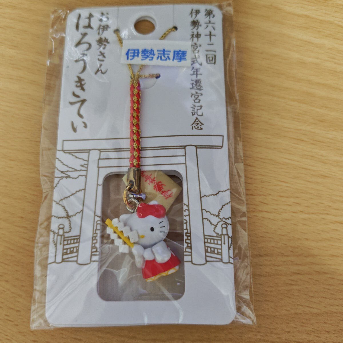 ご当地キティ お伊勢さん はろうきてぃ 根付 ハローキティ 拍卖