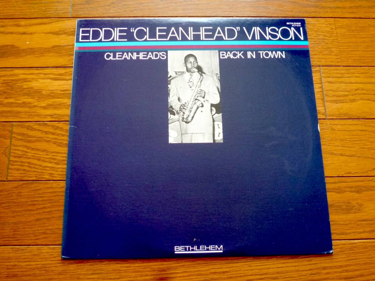LP EDDIE CLEANHEAD VINSON / CLEANHEAD'S BACK IN TOWN拍卖