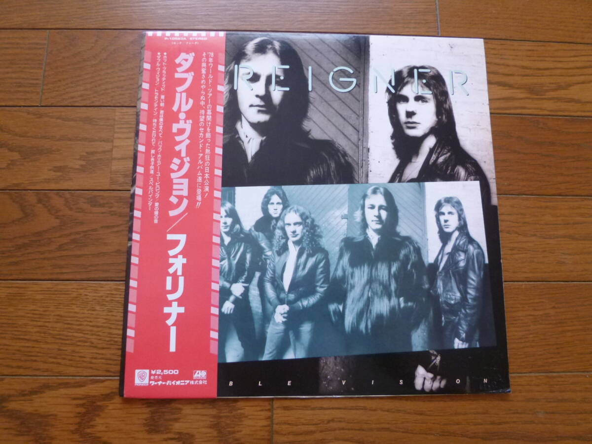 LP フォリナー FOREIGNER / DOUBLE VISION拍卖