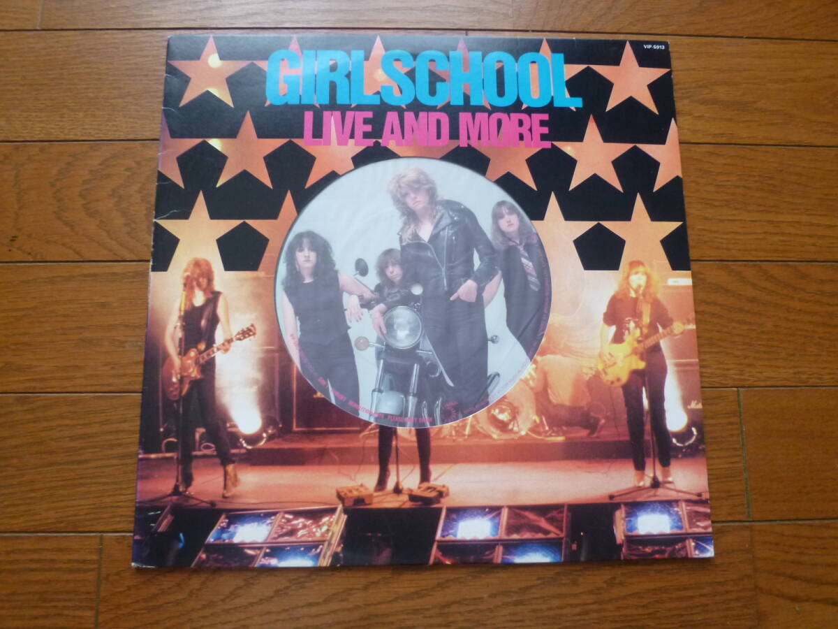 LP ガールスクール GIRLSCHOOL / LIVE & MORE拍卖