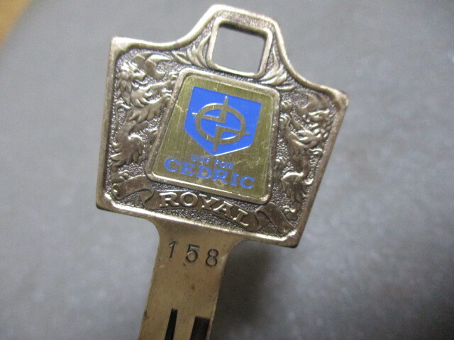 当時物日産車セドリック M158番 最高級ファッションブランクスペアキー未使用 230.330.430拍卖