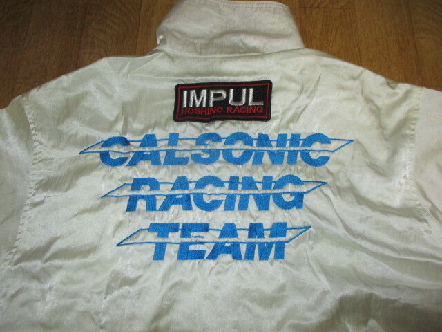 星野・ホシノインパルレーシング・スーパーGT 刺繍ロゴ チームジャケット サイズF(LL相当 極美中古 スカイラインニスモカルソニック拍卖