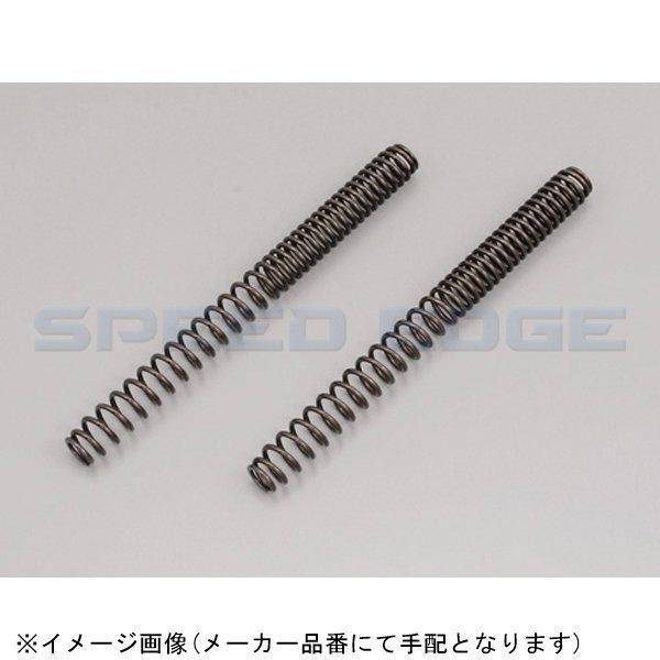 DAYTONA デイトナ 70110 強化フロントフォークスプリング アドレスV125/G/Gリミテッド拍卖