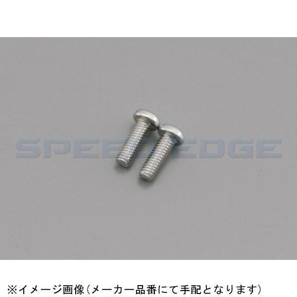 DAYTONA デイトナ 69898 トップキャップ取付スクリュー(2本1セット) KEIHIN CR-mini キャブ 補修部品拍卖