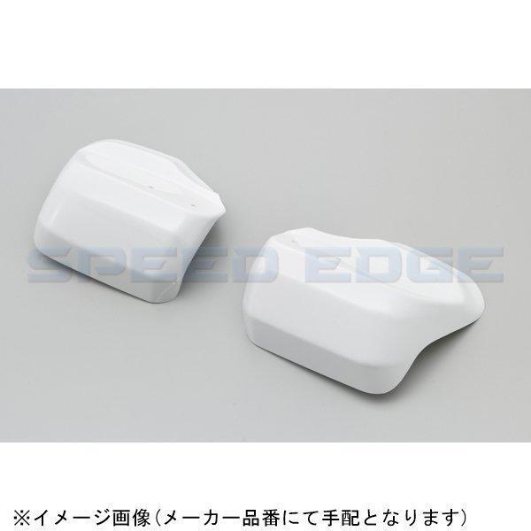 DAYTONA デイトナ 71075 汎用ナックルバイザー本体 ABS製ホワイト(素材色)拍卖