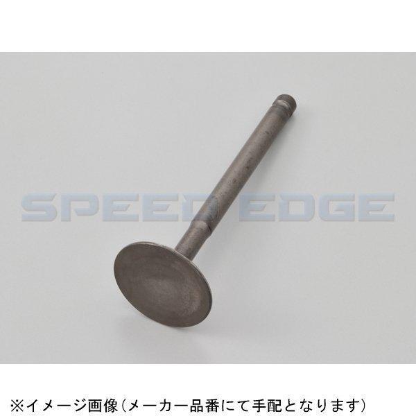 DAYTONA デイトナ 60615 EXバルブ 22mm(モンキー/ゴリラ(12V)用ハイパーヘッドビッグボア) 補修部品拍卖