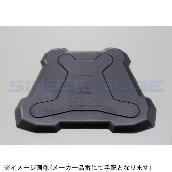 DAYTONA デイトナ 92935 SAS-TEC 胸部プロテクター タイプ/レベル:プロテクター本体のみ/レベル2拍卖