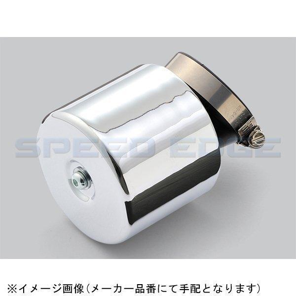 DAYTONA デイトナ 63327 PEキャブ用 オールウェザー パワーフィルター(φ45アーク)クロームメッキ拍卖