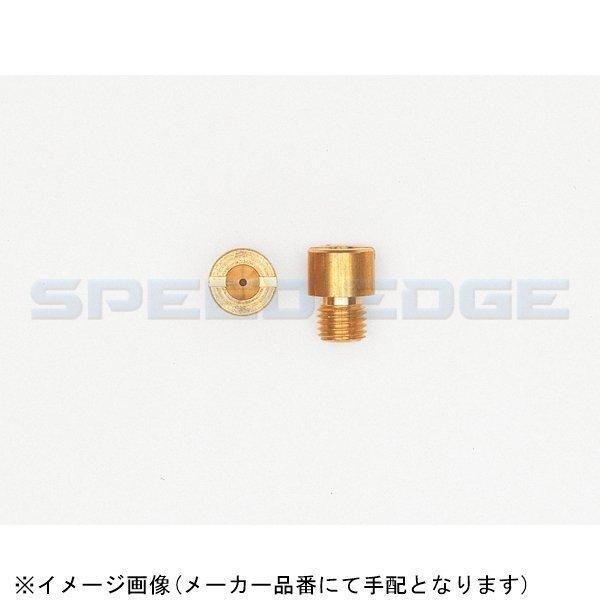 DAYTONA デイトナ 93773 メインジェット6サイズセットH TK丸形特大タイプ #80 85 90 95 100 105拍卖