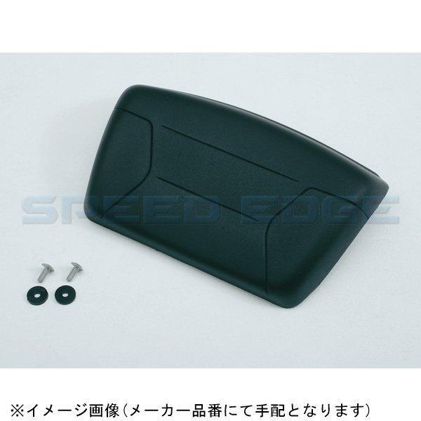 DAYTONA デイトナ 93958 GIVI E110 バックレスト E470用拍卖