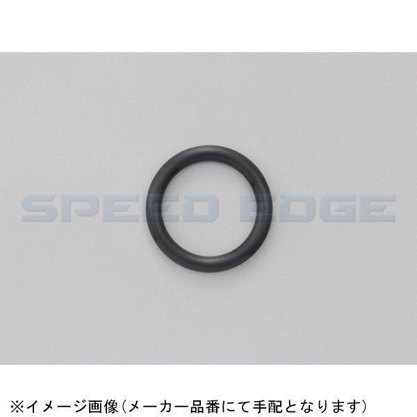 DAYTONA デイトナ 17622 O-11 レベルゲージパッキン拍卖