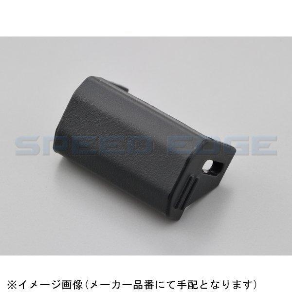 DAYTONA デイトナ 19226 キャップ(防水ラバー付き)拍卖