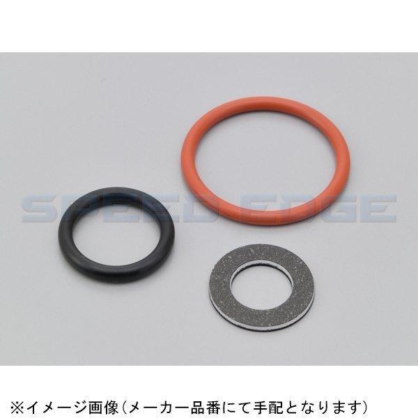 DAYTONA デイトナ 18032 オイル交換パーフェクトセット S-29拍卖