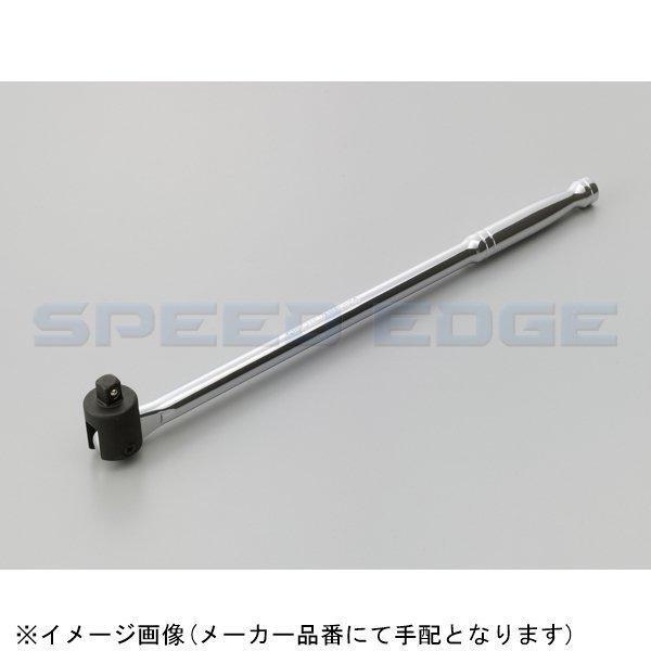 DAYTONA デイトナ 18601 スピンナハンドル 375mm拍卖