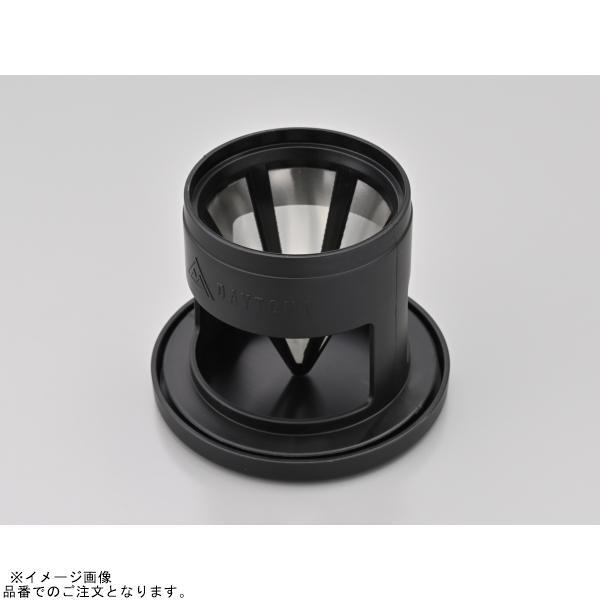 DAYTONA デイトナ 39700 スタッキングカフェドリッパー拍卖