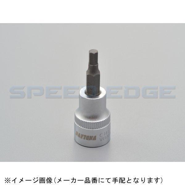 DAYTONA デイトナ 97747 六角ビットソケット(ショート)4.0mm拍卖