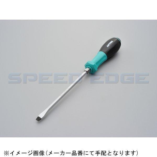 DAYTONA デイトナ 97705 貫通ドライバー(-)幅6.5mm拍卖