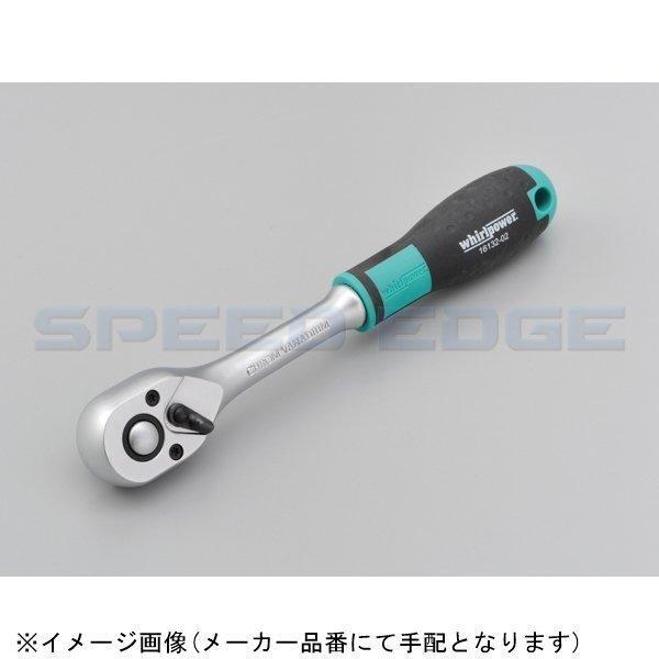 DAYTONA デイトナ 97756 パワーグリップラチェット3/8インチ拍卖