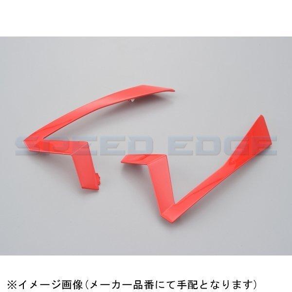 DAYTONA デイトナ 15185 N702X チンガードカバー/コルサレッド拍卖