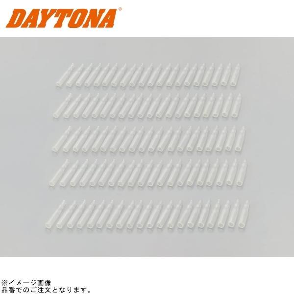 DAYTONA デイトナ 70816 CA/CB103/104型共通ギボシ端子用スリーブ メス拍卖