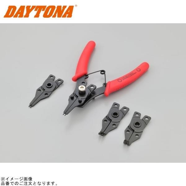 DAYTONA デイトナ 34359 Cリングプライヤー(4ピースセット)拍卖