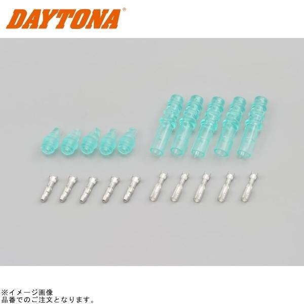 DAYTONA デイトナ 61938 防水ギボシ端子セット CA/CB103タイプ(ホンダ/スズキ用)5個セット拍卖