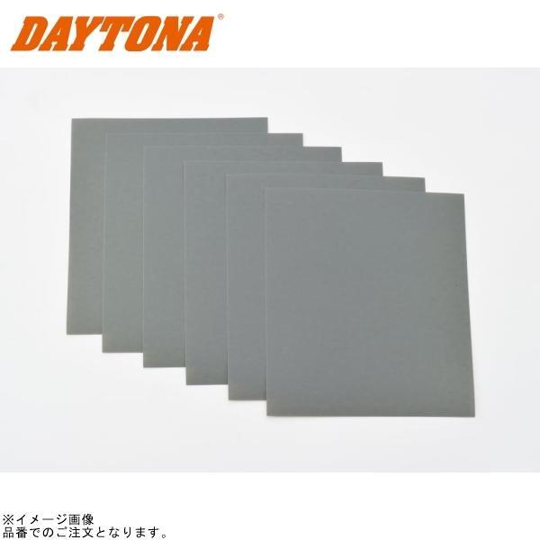 DAYTONA デイトナ 62153 耐水サンドペーパー タイプ:粒度 #1000 6枚セット拍卖