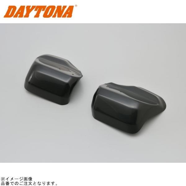 DAYTONA デイトナ 70926 汎用ナックルバイザー ABS製ブラック(素材色)拍卖