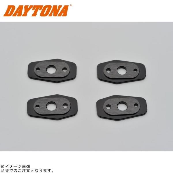 DAYTONA デイトナ 97420 ウインカーホルダープレート YAMAHA/KAWASAKI拍卖