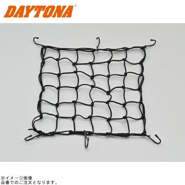 DAYTONA デイトナ 72733 レジネット(40×40)ブラック拍卖