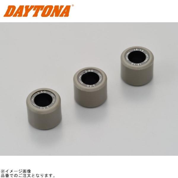 DAYTONA デイトナ 90413 DWRウエイトローラー3個セット φ16×13mm×3.5g ホンダ系拍卖