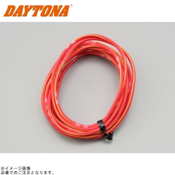 DAYTONA デイトナ 93197 純正色ハーネス AVS0.75 2m 赤/黄拍卖
