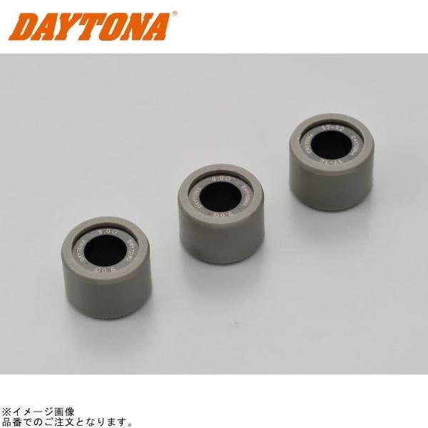 DAYTONA デイトナ 90497 DWRウエイトローラー3個セット φ17×12mm×9g スズキ系拍卖