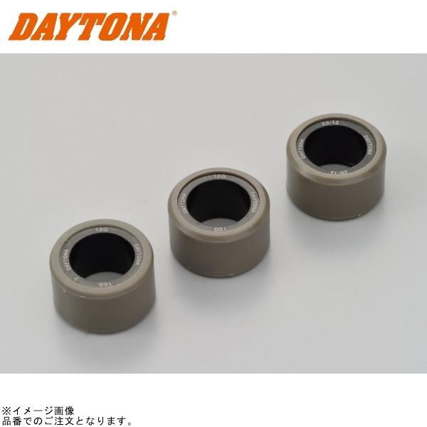 DAYTONA デイトナ 90480 DWRウエイトローラー3個セット φ20×12mm×10g ヤマハ系拍卖