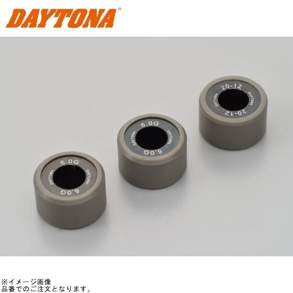 DAYTONA デイトナ 90476 DWRウエイトローラー3個セット φ20×12mm×6g ヤマハ系拍卖