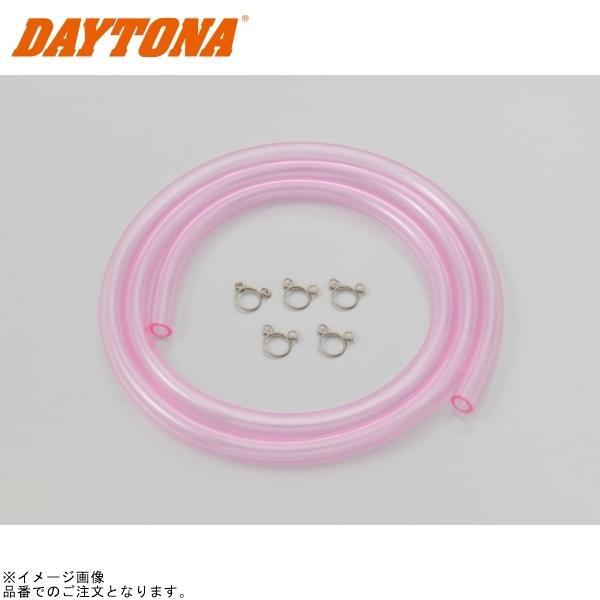 DAYTONA デイトナ 91860 耐油性塩ビホース ピンク φ6×φ9拍卖