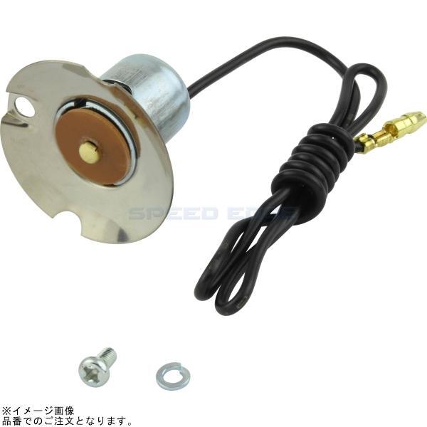 POSH ポッシュ 090420-SK ブリムタイプウインカーバルブソケット(1個入)拍卖