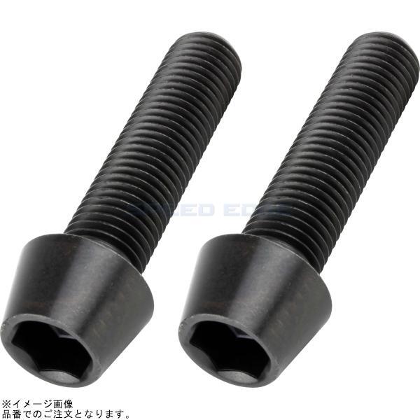POSH ポッシュ 911040-T9 テーパーキャップボルト(ステンレス/ブラック)(2本入)M10X40mm(P-1.25) ブラック拍卖