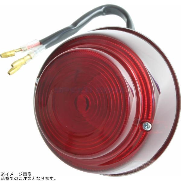 POSH ポッシュ 010290-2 補修用丸型テールランプ単体拍卖