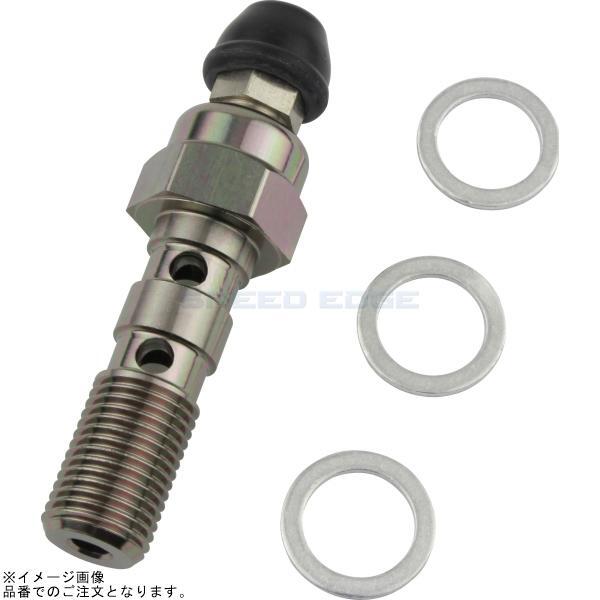 POSH ポッシュ 350005-11 エアーフリーバンジョーボルト(P1.00ダブル) チタン拍卖