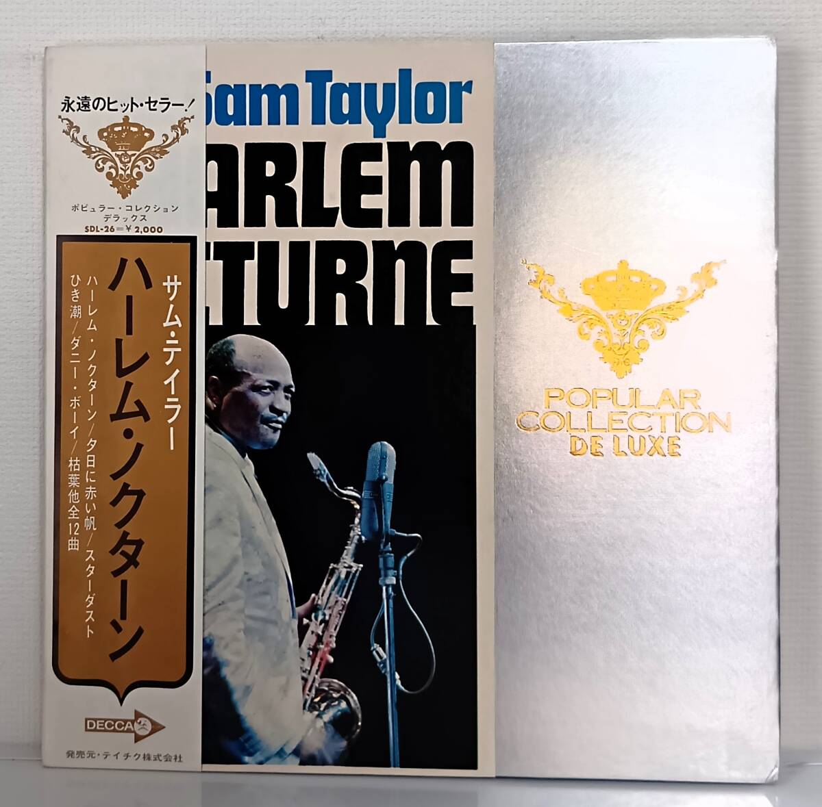 LP(帯付き.SDL-26. テナーサックス(Tenor Saxophone) )サム・テイラー(Sam Taylor)/Harlem Nocturne【同梱可能6枚まで】061115拍卖