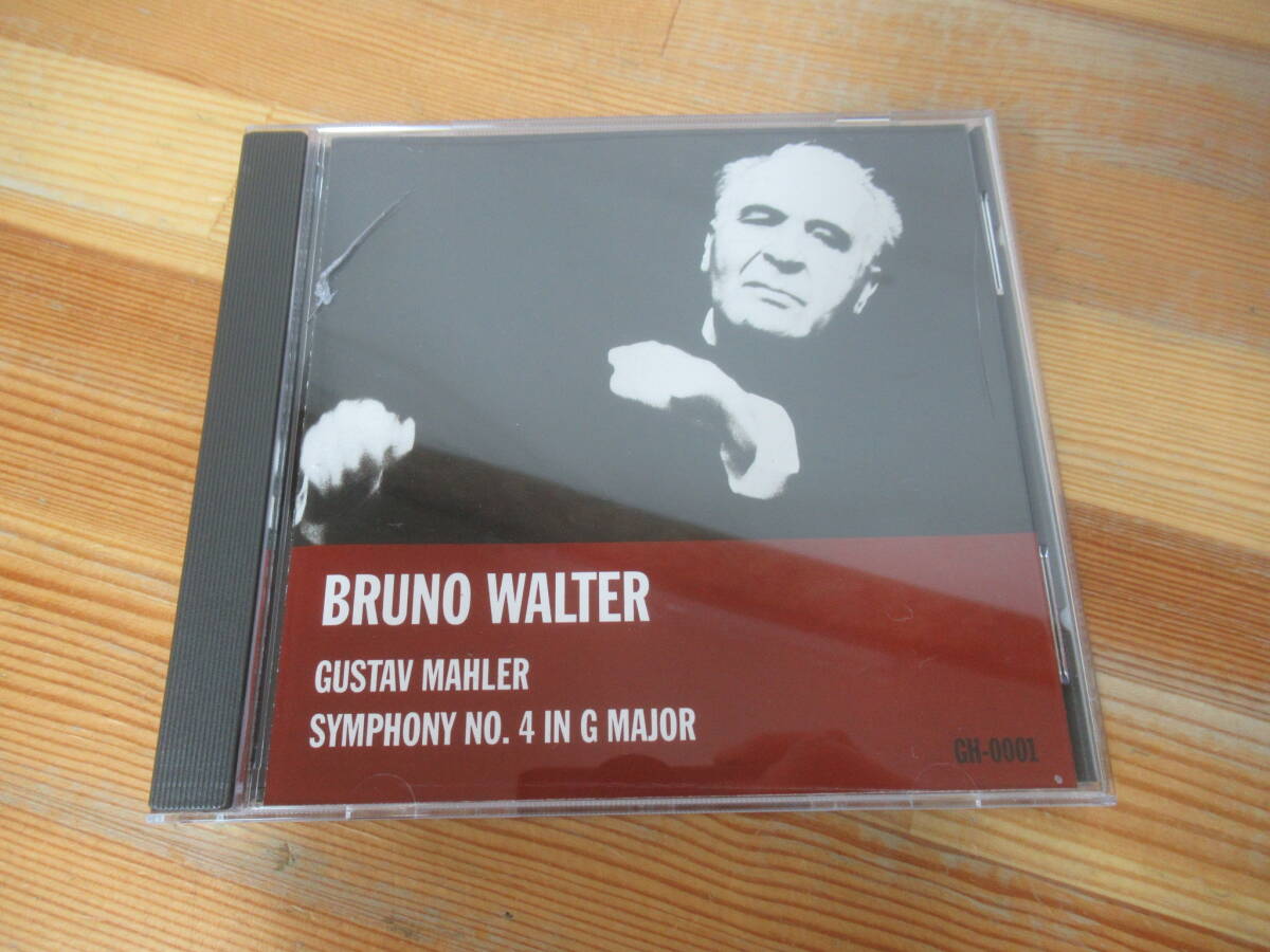 L64☆ 8 【 CD 】 マーラー 交響曲 第4番 ブルーノ・ワルター アンネリース・クッパー MAHLER SYMPHONY NO.4 IN G MAJOR GH-0001 241129拍卖