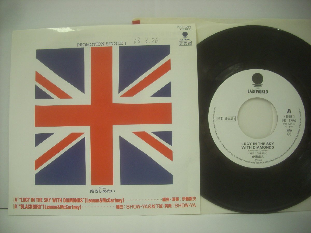 ■ シングル EP 伊藤銀次 SHOW-YA / LUCY IN THE SKY WITH DIAMONDS BLACKBIRD 抱きしめたい 1988年 東芝EMI株式会社 PRT-1264 ◇r61106拍卖