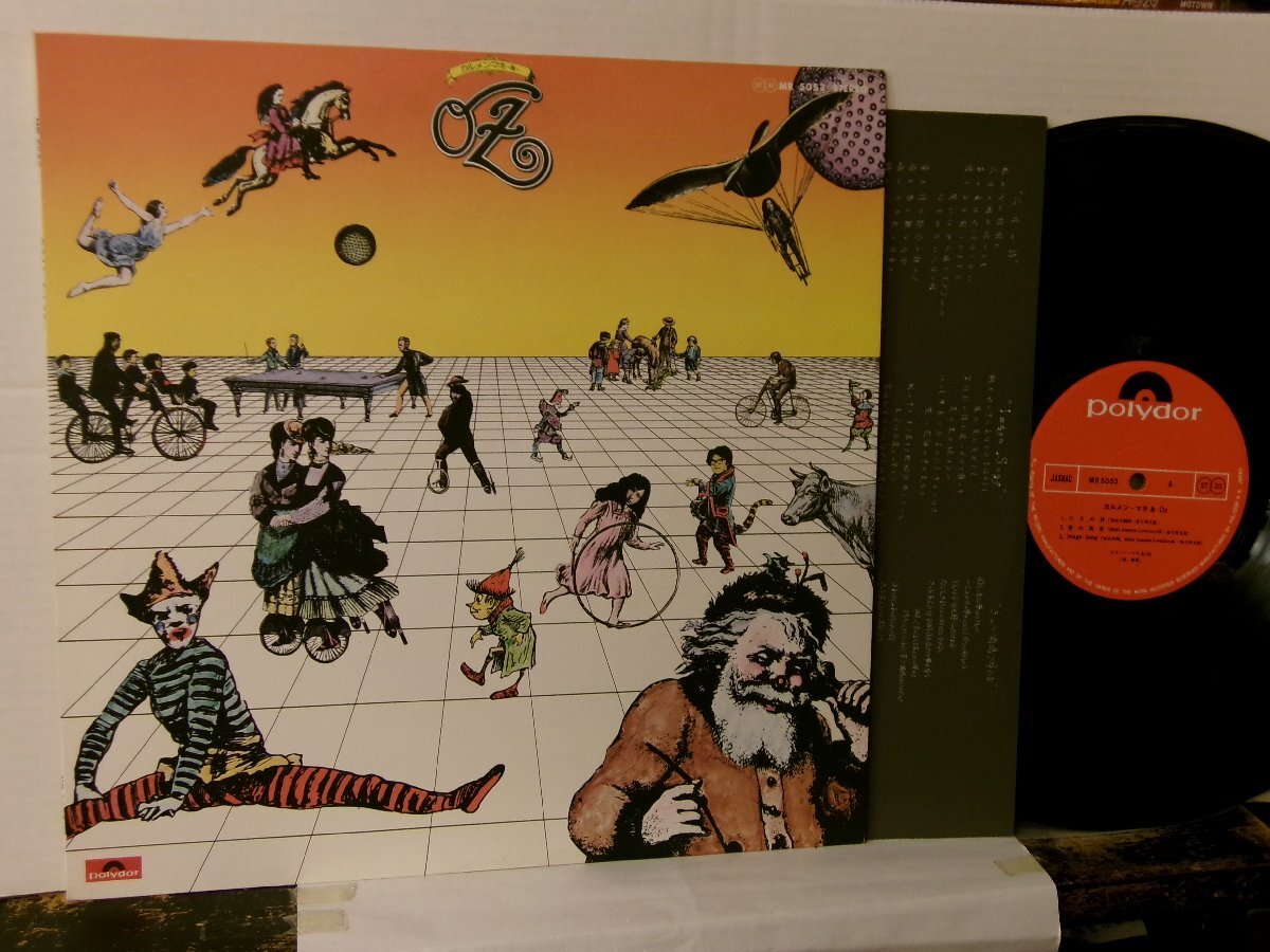 ▲ LP カルメン・マキ & OZ / 私は風 春日博文 1975年 ポリドール株式会社 MR 5053 ◇r61111拍卖