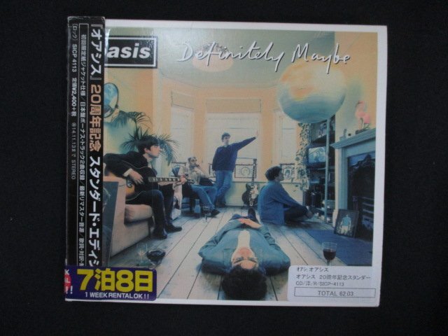 1300∴レンタル版CD オアシス 20周年記念/オアシス 【歌詞・対訳付】拍卖