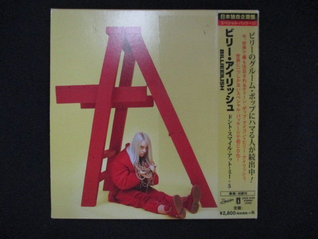 1302∴レンタル版CD ドント・スマイル・アット・ミー+5/ビリー・アイリッシュ 【歌詞・対訳付】拍卖