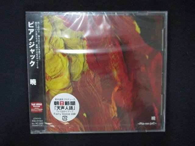 1336★新品CD 暁(ヴィレッジバンガード盤)/→Pia-no-jaC← ピアノジャック拍卖