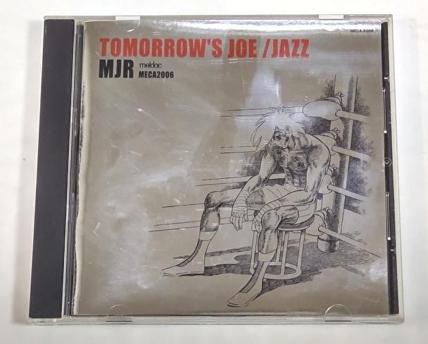 【セル版】あしたのジョー JAZZ MJR拍卖