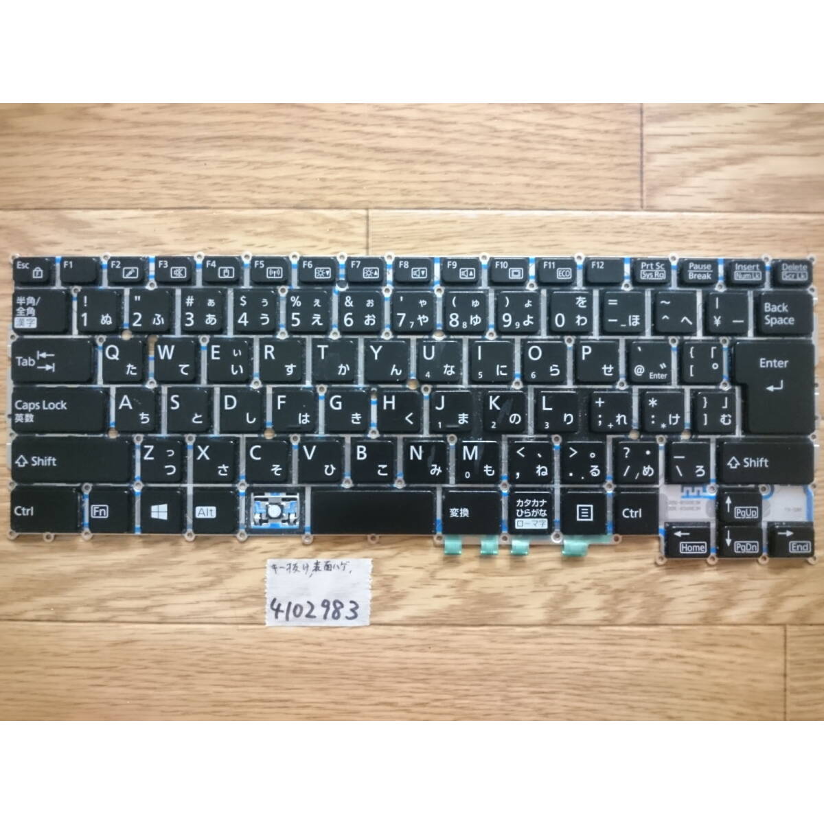 【送料無料】LIFEBOOK U938/Sキーボード キー抜けJunk(4102983拍卖