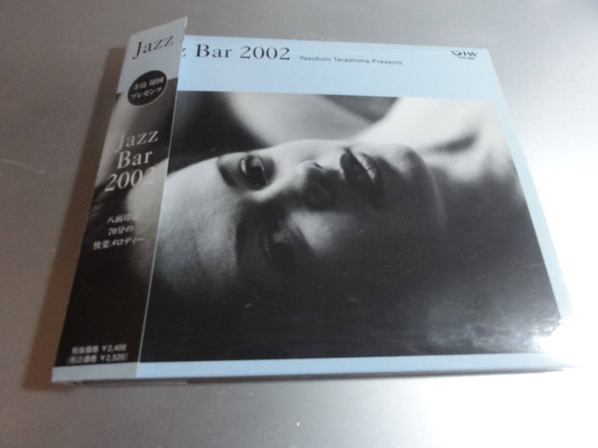 JAZZ BAR 2002 帯付き国内盤  寺島靖国プレゼンツ拍卖